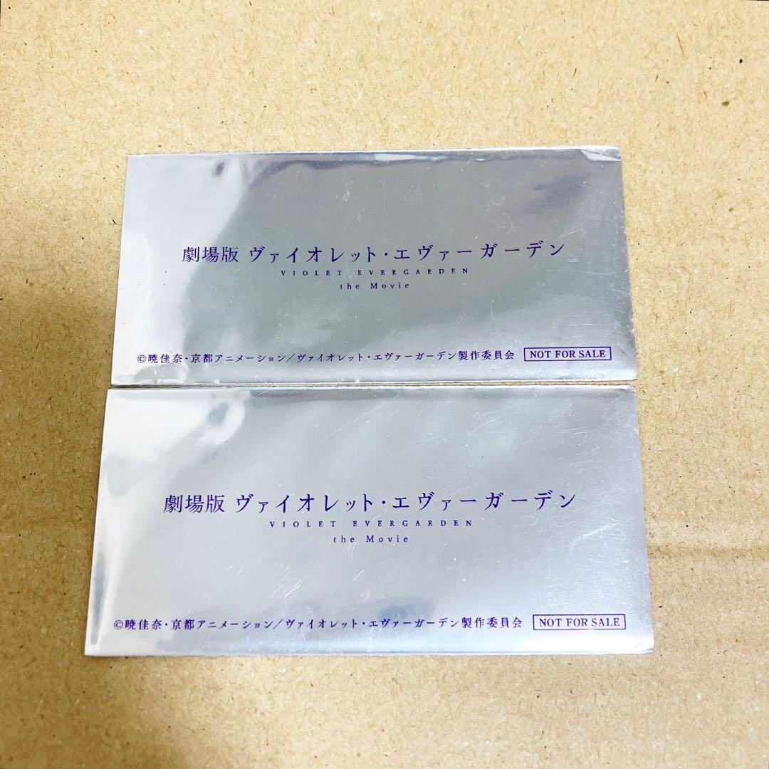 ⭐︎未開封　ヴァイオレットエヴァーガーデン 特典　フィルム　映画　2枚 劇場版ヴァイオレット・エヴァーガーデン特報第2弾公開＆特典付