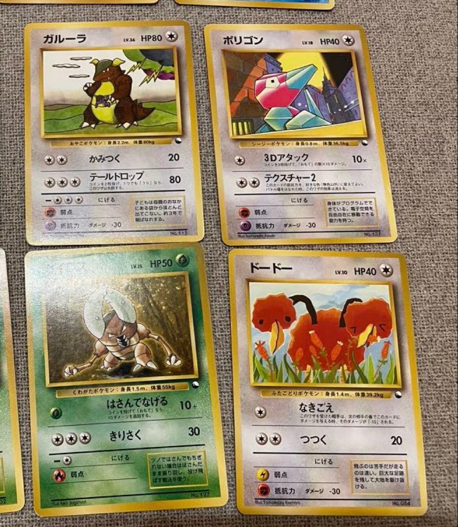 旧裏 クイックスターターギフト 32枚 まとめ売り 大量 ポケモンカード