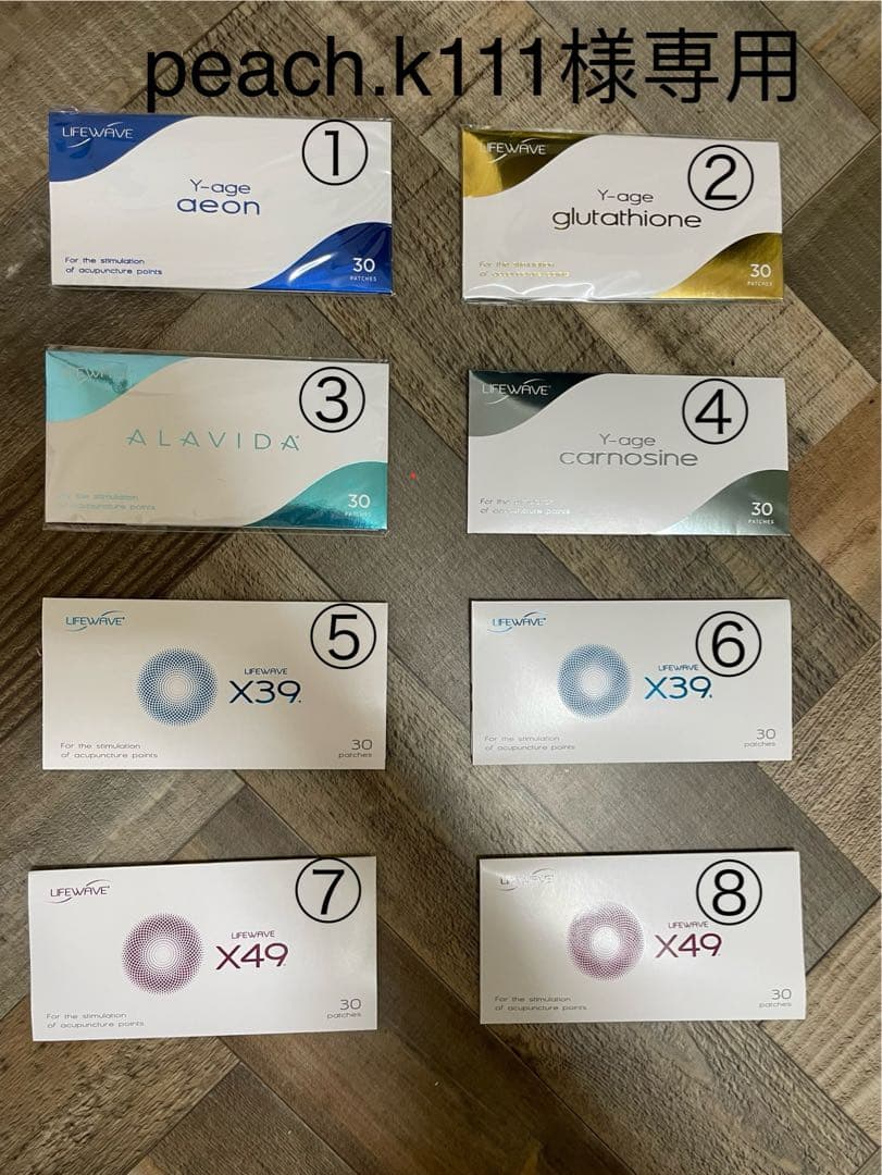ライフウェーブ　パッチ　新品未開封 peach.k111 Amazon.co.jp: ライフウェーブ パッチケース 3個セット 電波遮断