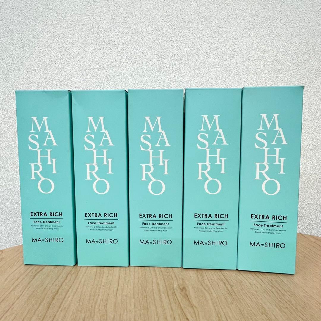 未使用★9D1119マ・シロ エクストラリッチフェイストリートメント5本セット