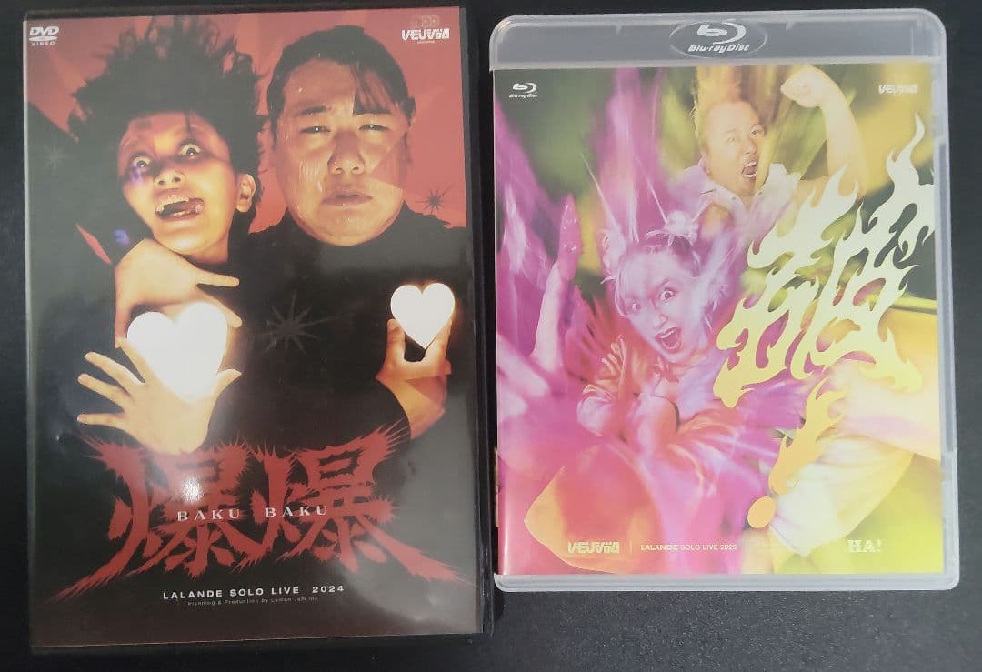 ラランド ライブDVD 「爆爆」「破」セット 未開封特典カレンダー付