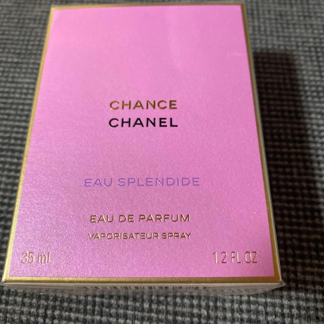 【新品未開封】シャネル　チャンスオースプランティド　パルファム35ml