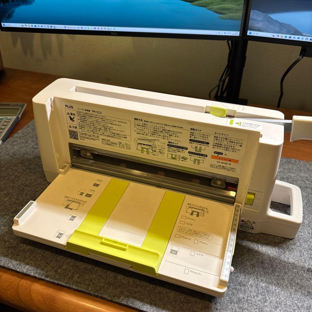 ふ*る様 プラス 裁断機 455×120×190mm 自炊 A4 コンパクト P