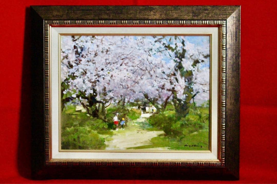 花乙女コレクション【吉村清　広瀬公園】購入金額より60％お値引き！！