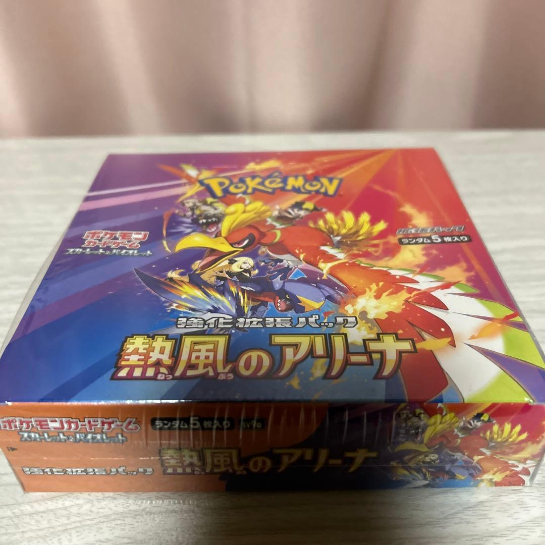 ポケモンカード　熱風のアリーナ　シュリンク付き1BOX Amazon.co.jp: ポケモンカードゲーム スカーレット&バイオレット 強化