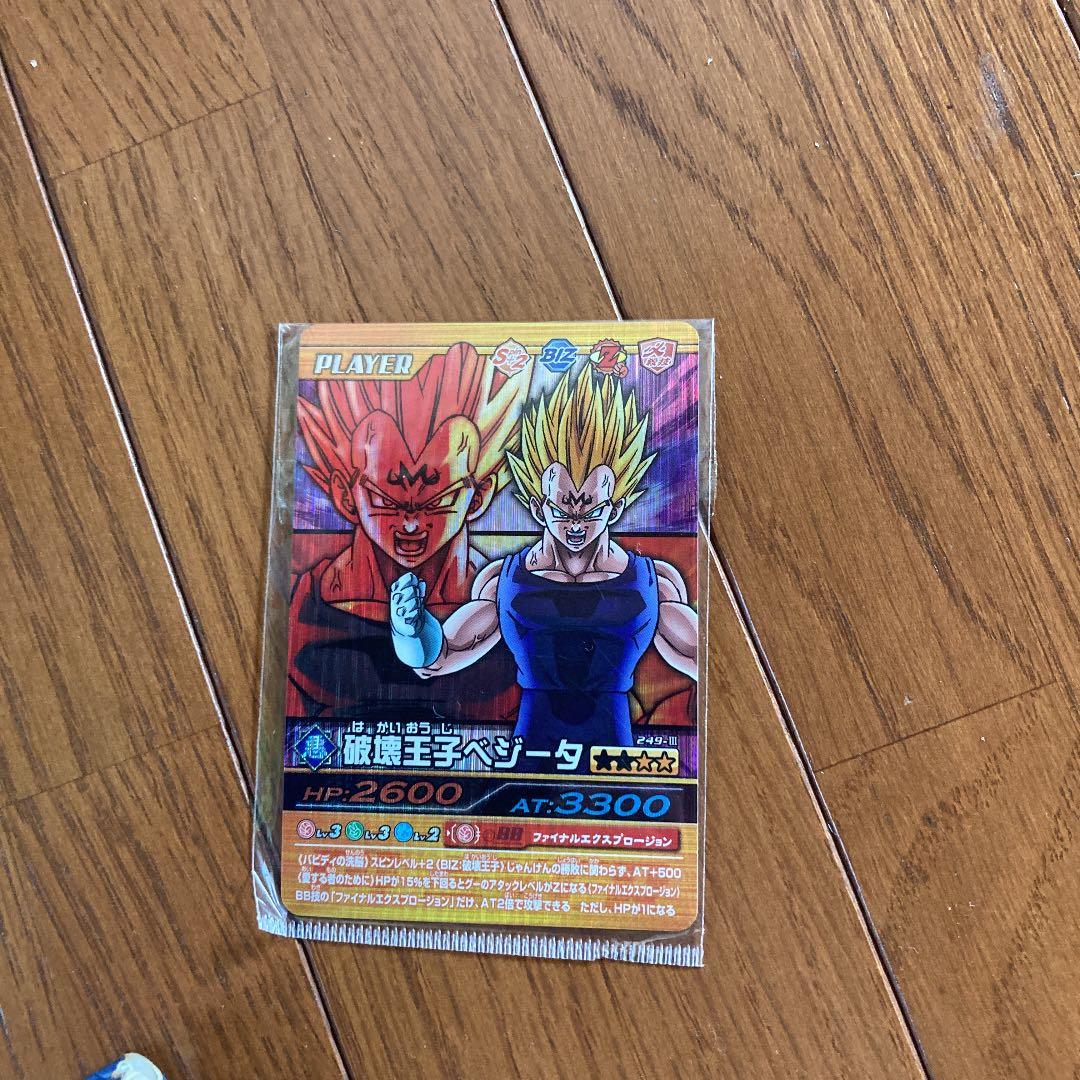 ドラゴンボールデータカードダス 激レア魔人ベジータ - メルカリ