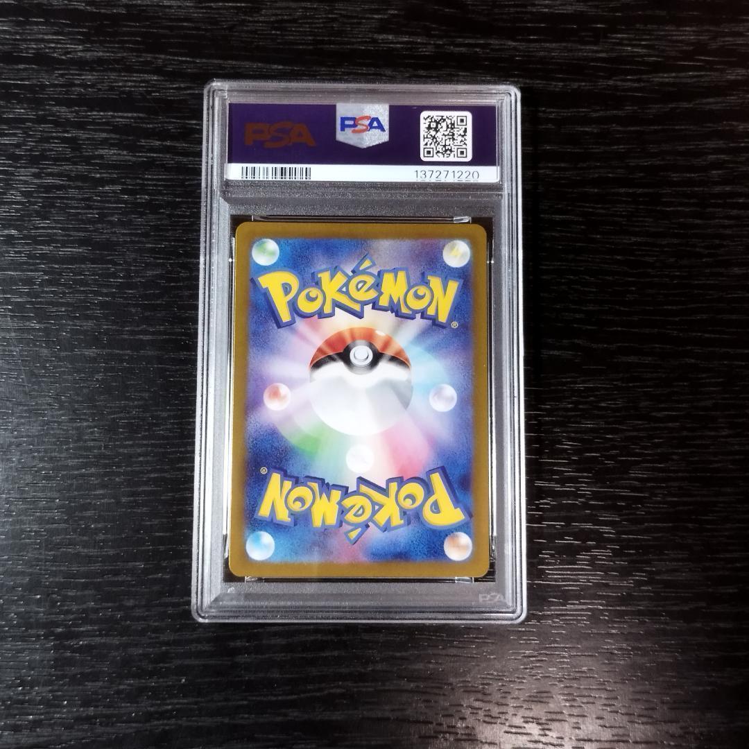 PSA10 ルカリオ S 色違い ポケモン ポケカ - メルカリ