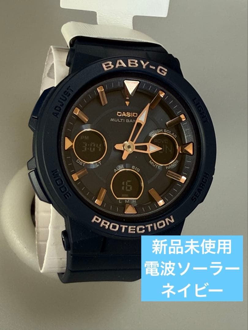 カシオ　Baby-G わネイビーブルー電波ソーラー新品