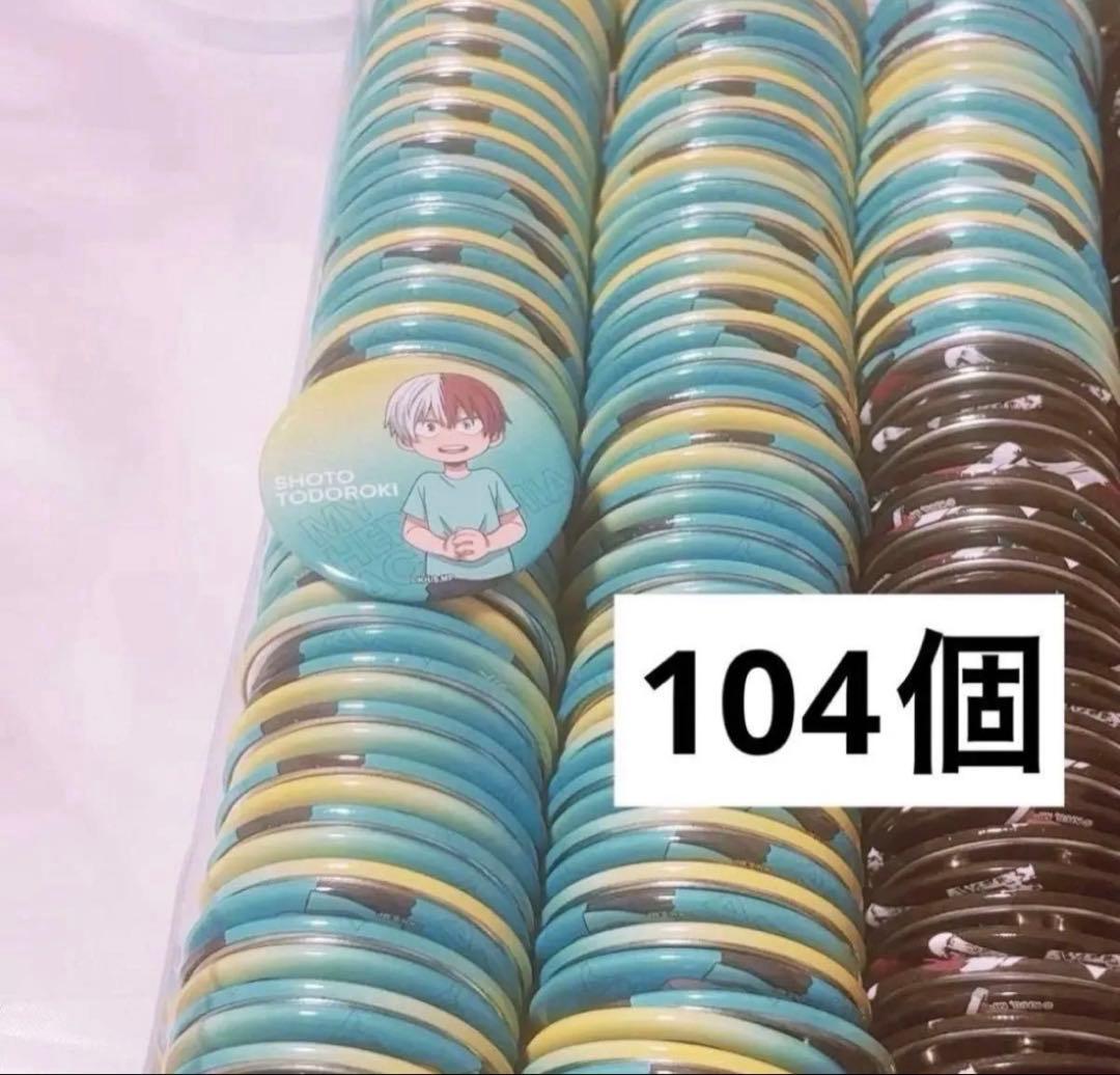 僕のヒーローアカデミア 轟焦凍 幼少期 TOHO 缶バッジ 僕のヒーローアカデミア AnimeJapan2022 幼少期 缶バッジ 轟焦凍