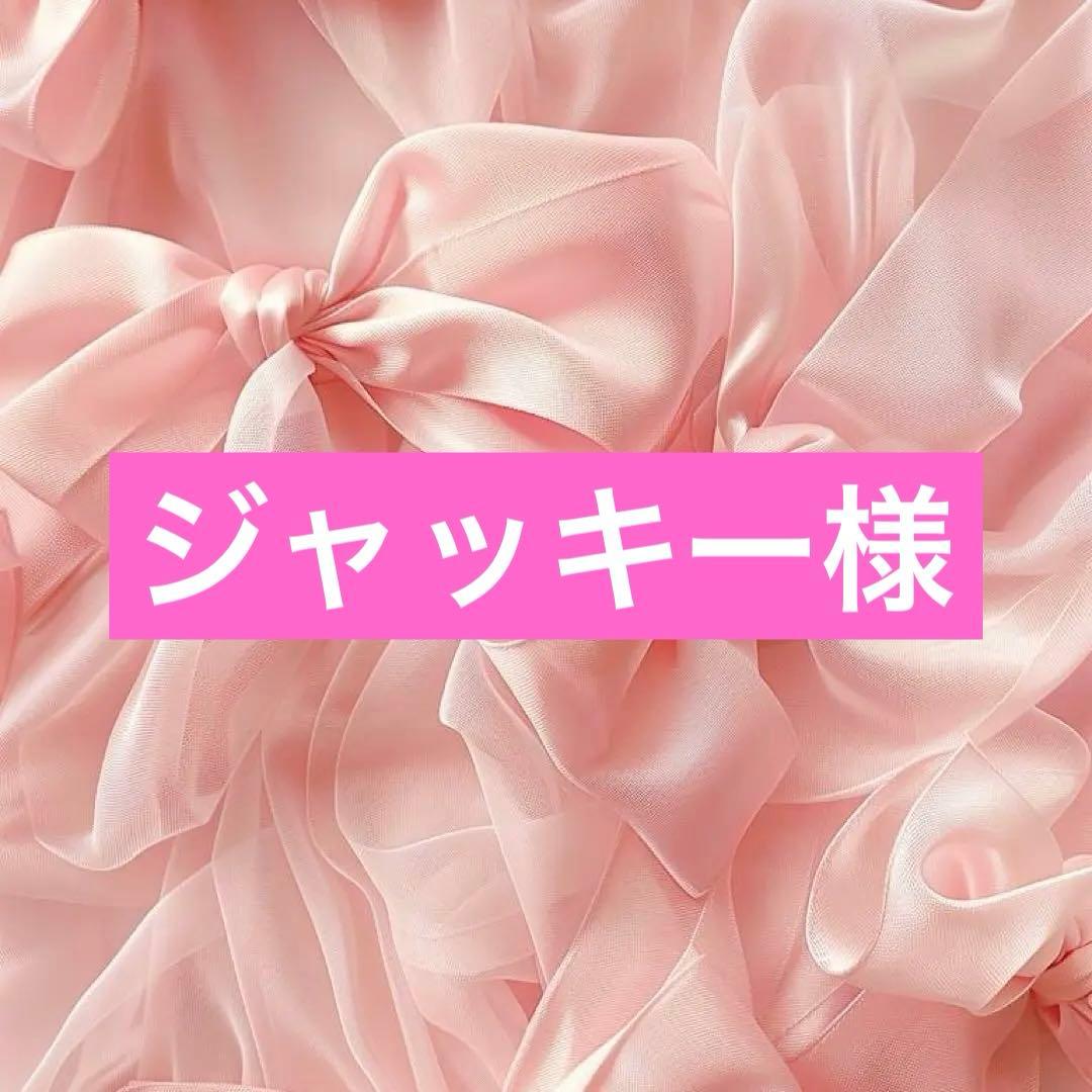 RCクリーム ゼオスキンヘルス　新品未使用