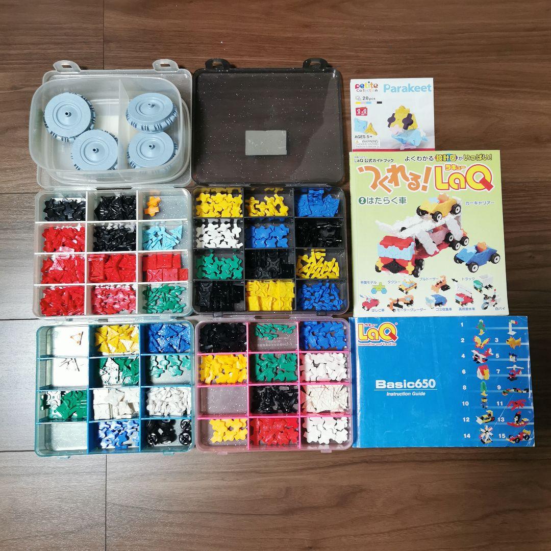 LAQ ラキュー まとめ売り - メルカリ