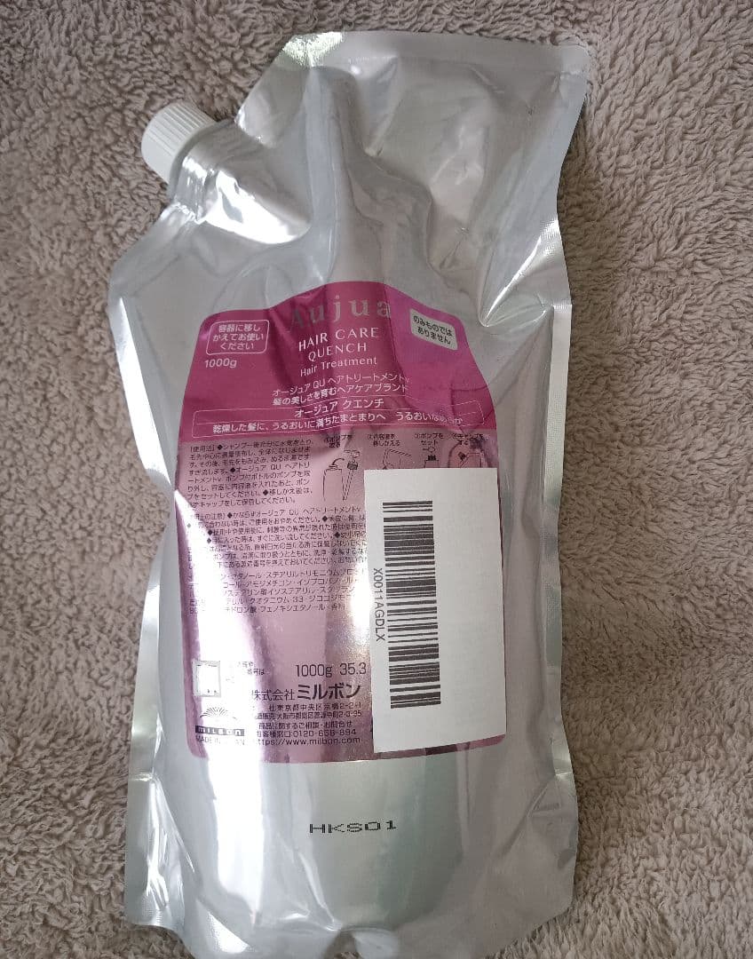 ミルボン Aujua QUENCH 1000g
