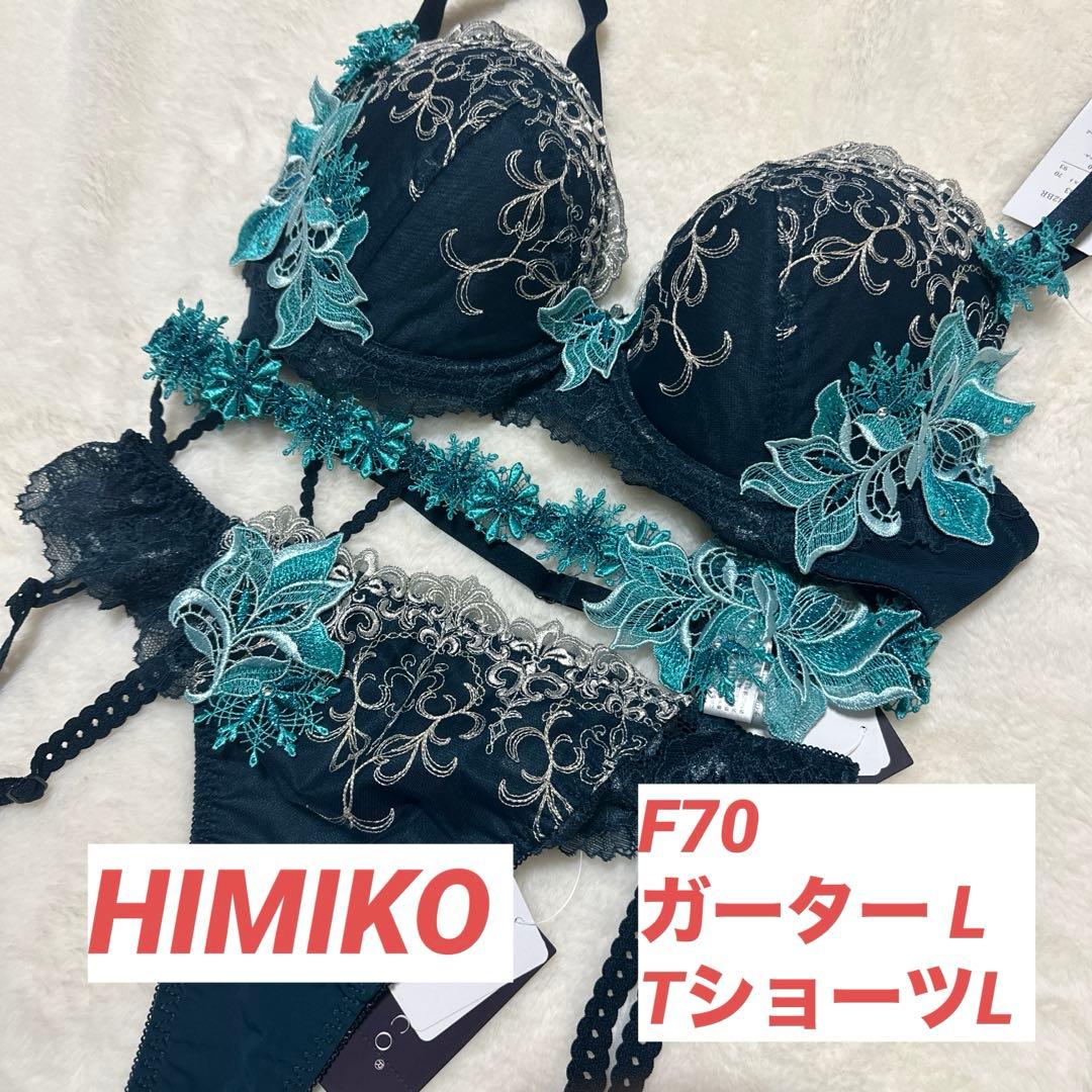 まゆ♪様 リクエスト 2点 まとめ商品