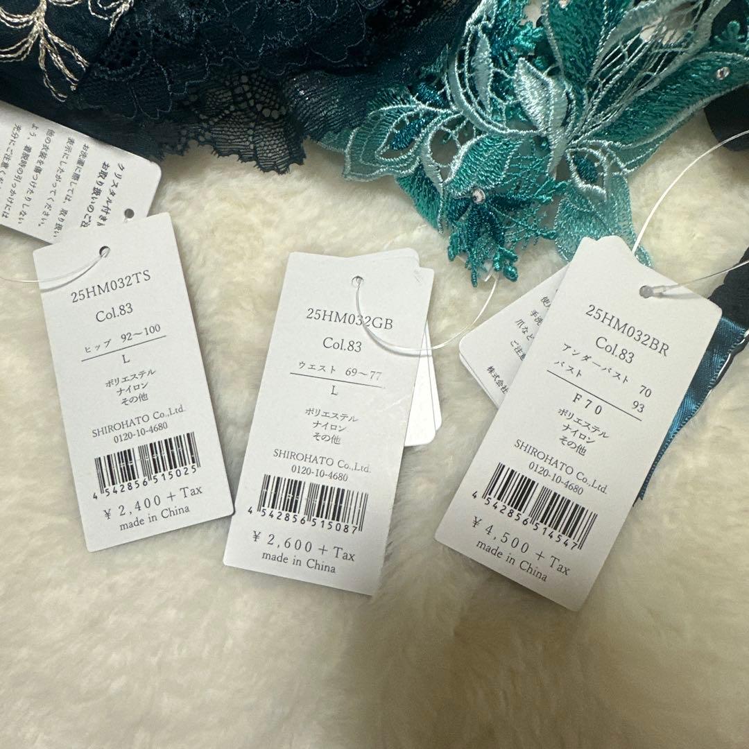 まゆ♪様 リクエスト 2点 まとめ商品