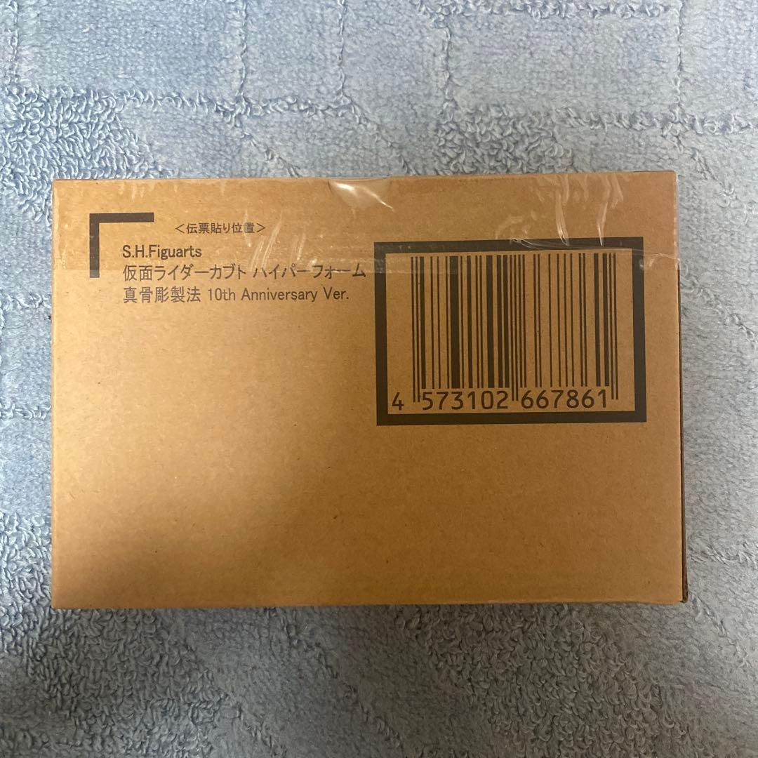 仮面ライダー カブト ハイパーフォーム 10周年記念版 仮面ライダーカブト ハイパーフォーム 真骨彫製法 10th Anniversary