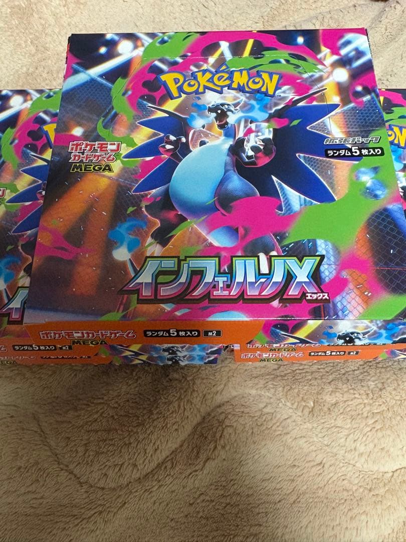 ポケモンカード　新品未開封 インフェルノX 5box 箱のまま発送