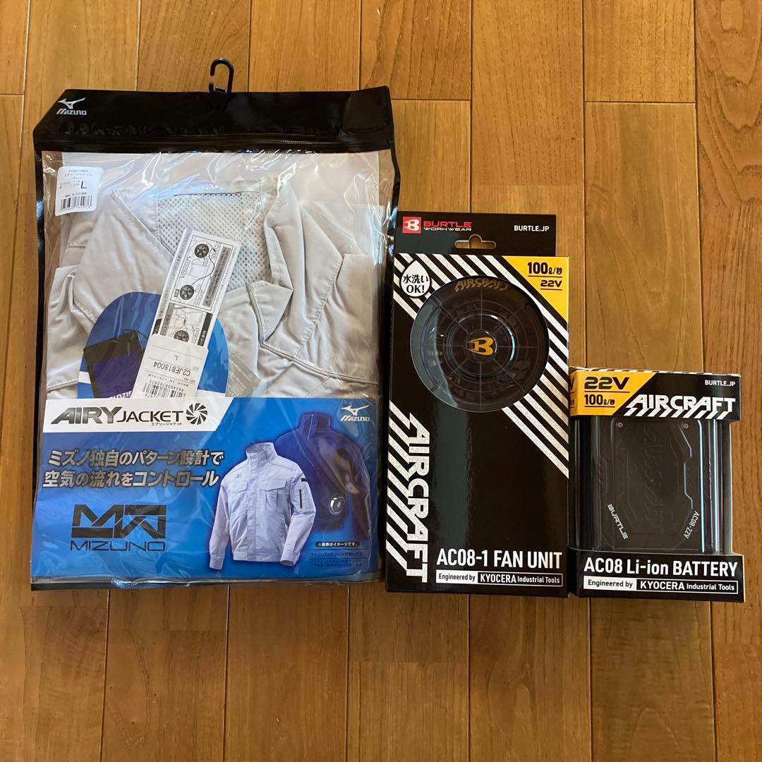 空調服【ミズノ】+バッテリーファンセット【バートル】　　【新品未使用】