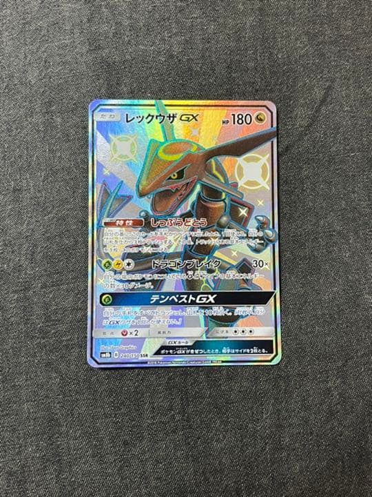 オンライン ショッピング 通販おもちゃ・ホビー・グッズ - ポケモン