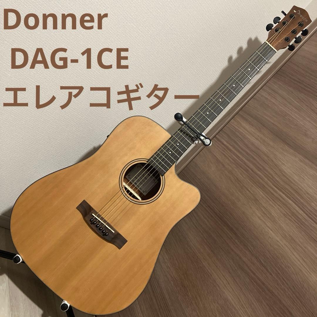 Donner DAG-1CE エレアコ ケース付き シングルカッタウェイ Amazon.co.jp: Donner エレアコギター エレアコ エレアコースティック
