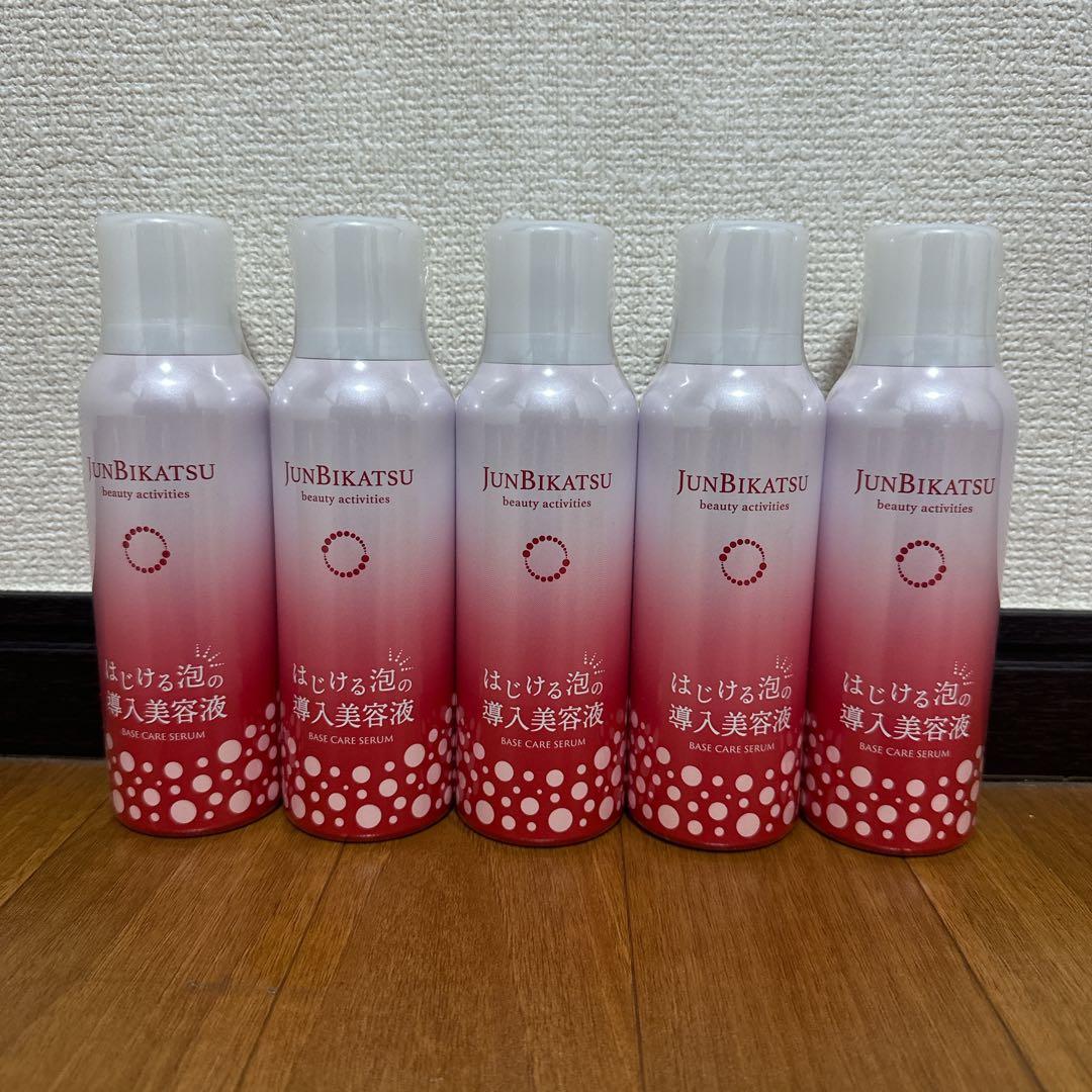 JUNBIKATSU ジュンビカツ はじける泡の導入美容液 100g 5本 ジュンビカツ はじける泡の導入美容液 2本 | テレビ通販サイトの