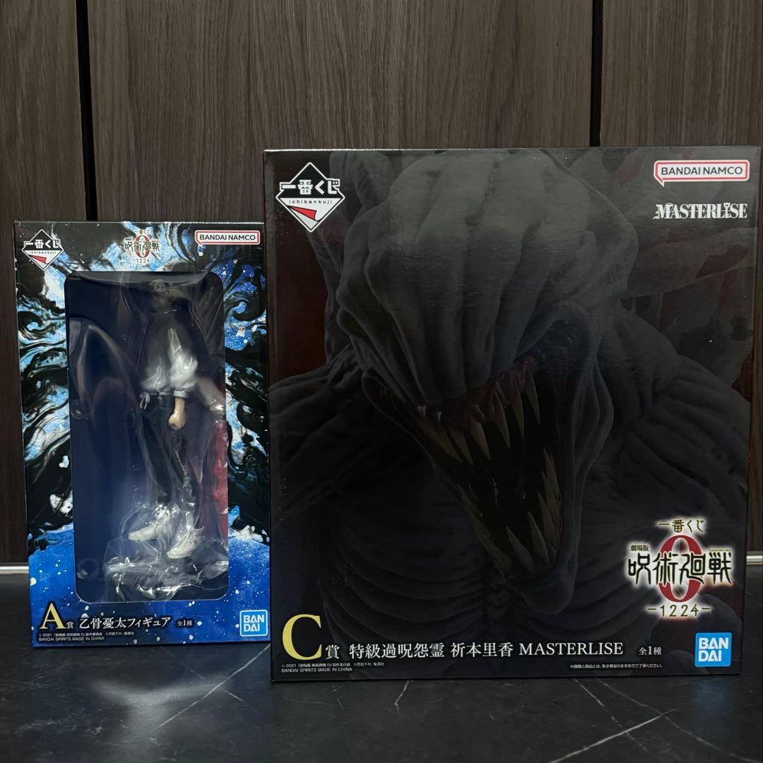 一番くじ 劇場版呪術廻戦0-1224- A.C.D賞セット - メルカリ