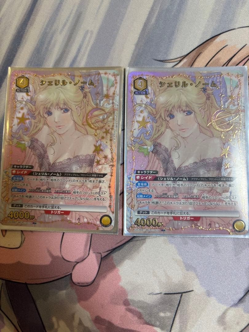 ユニオンアリーナ マクロスシリーズ シェリル・ノーム R パラレル　2枚セット