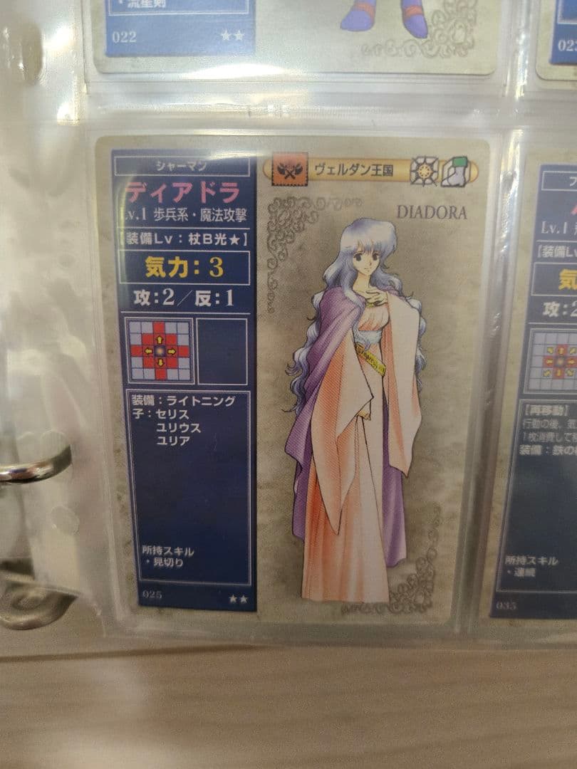 ファイアーエムブレム】NTT出版TCG【第1弾、第2弾】レア物【送料無料