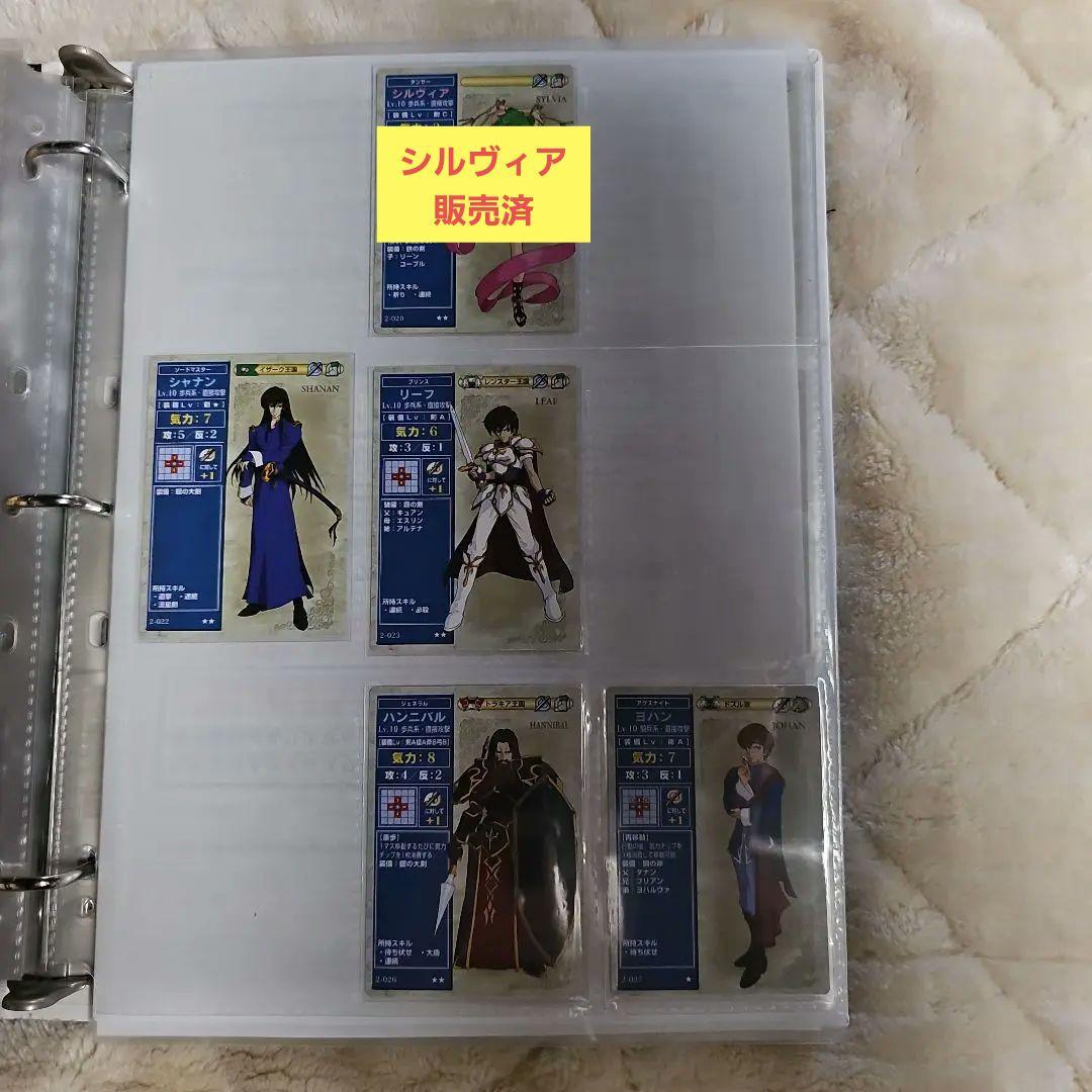 ファイアーエムブレム】NTT出版TCG【第1弾、第2弾】レア物【送料無料