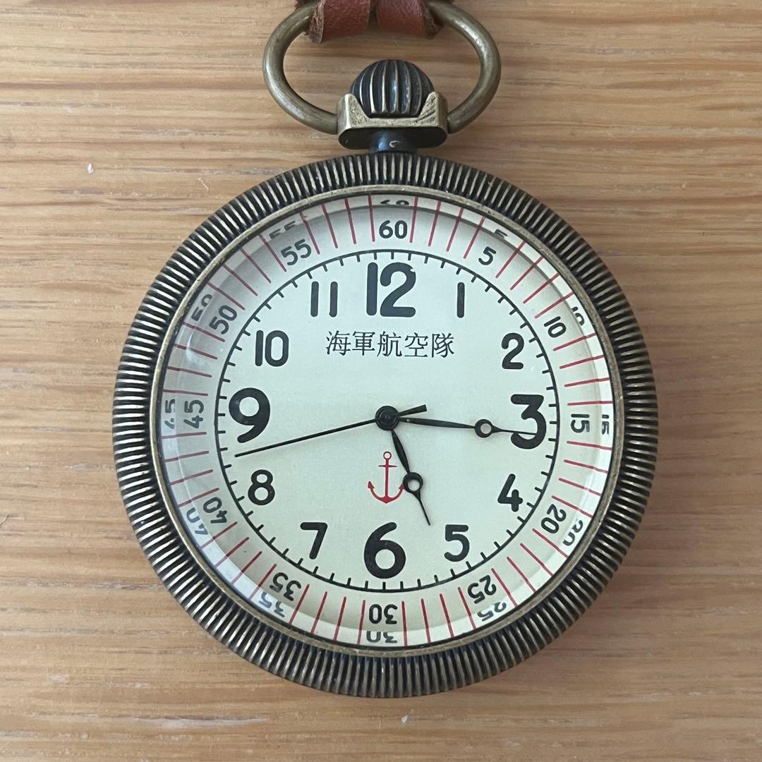 海軍航空隊 懐中時計1930（レプリカ）、ストラップ・箱付き。 - メルカリ