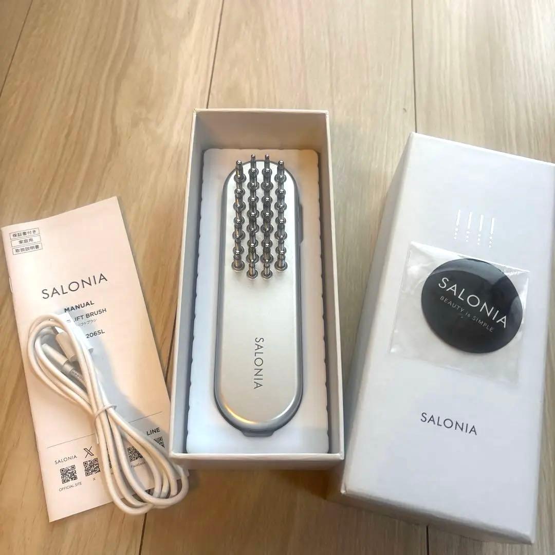 サロニア　EMSリフトブラシ　電気ブラシ