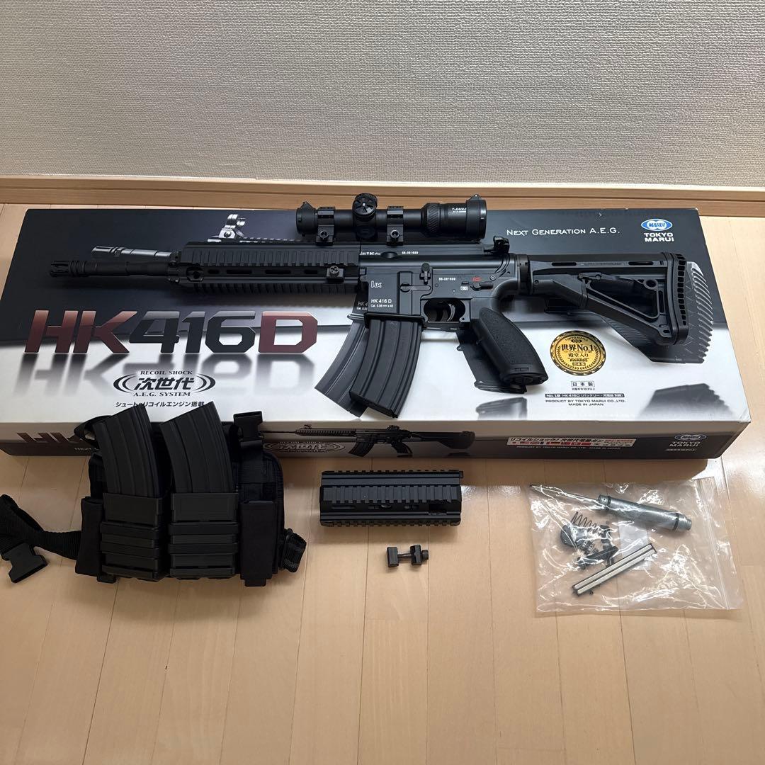 東京マルイ HK416D 次世代電動ガン　リコイルオミット&リポ化