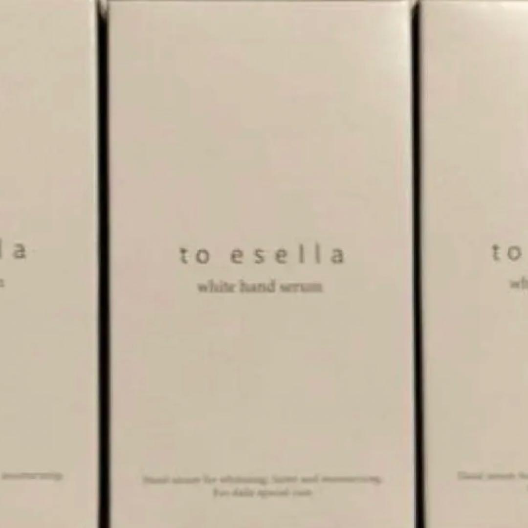 みこみこ様　 ホワイトハンドセラム 3本セット