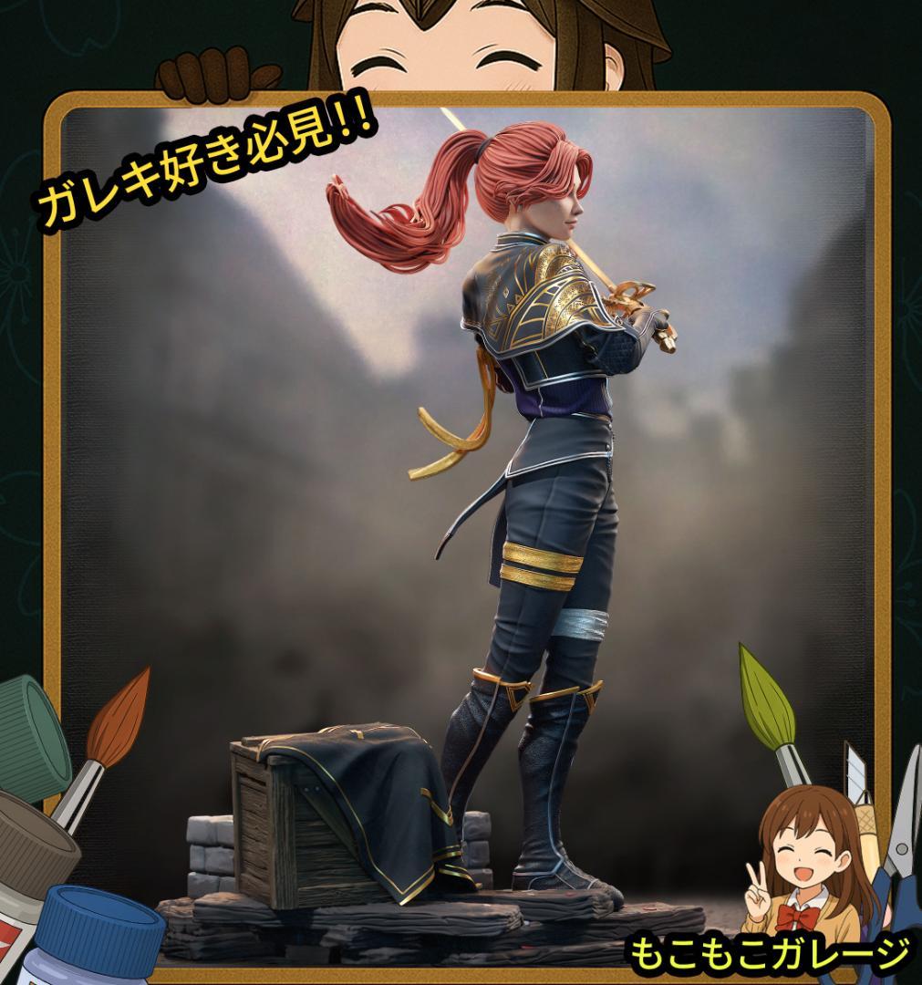 1/7 マエル エクスペディション33 未塗装未組立 フィギュア ガレージ