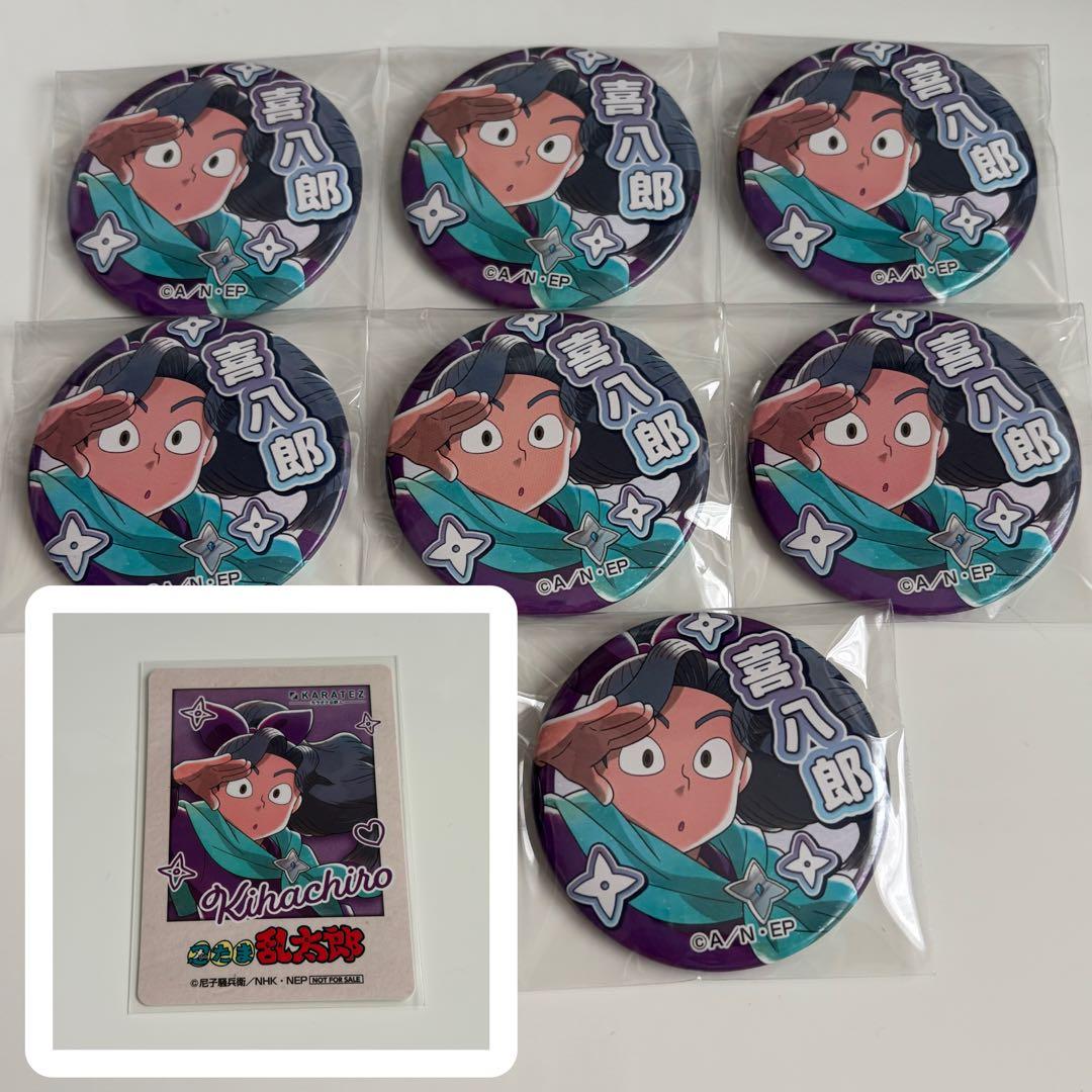 綾部喜八郎　カラオケの鉄人　缶バッジ　カード　まとめ売り 綾部 喜八郎 忍たま 乱太郎 カラ鉄 カラオケの鉄人 缶バッジ 特典 ミニ