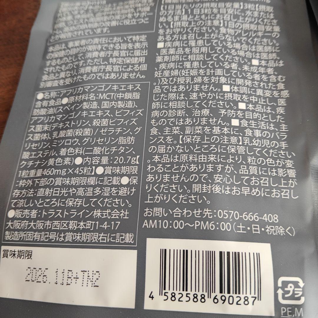 KILLER BURNER II ダイエットサプリ６袋