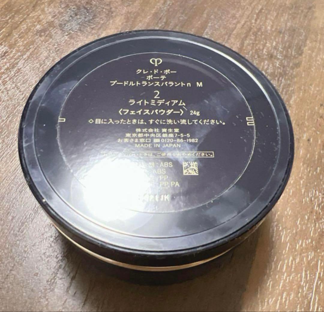 クレドポーボーテ プードルトランスパラント nM