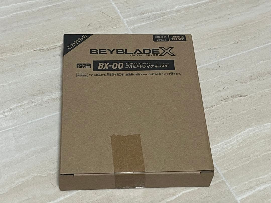 ベイブレードX コバルトドレイク 4-60 F メタルコートブルー