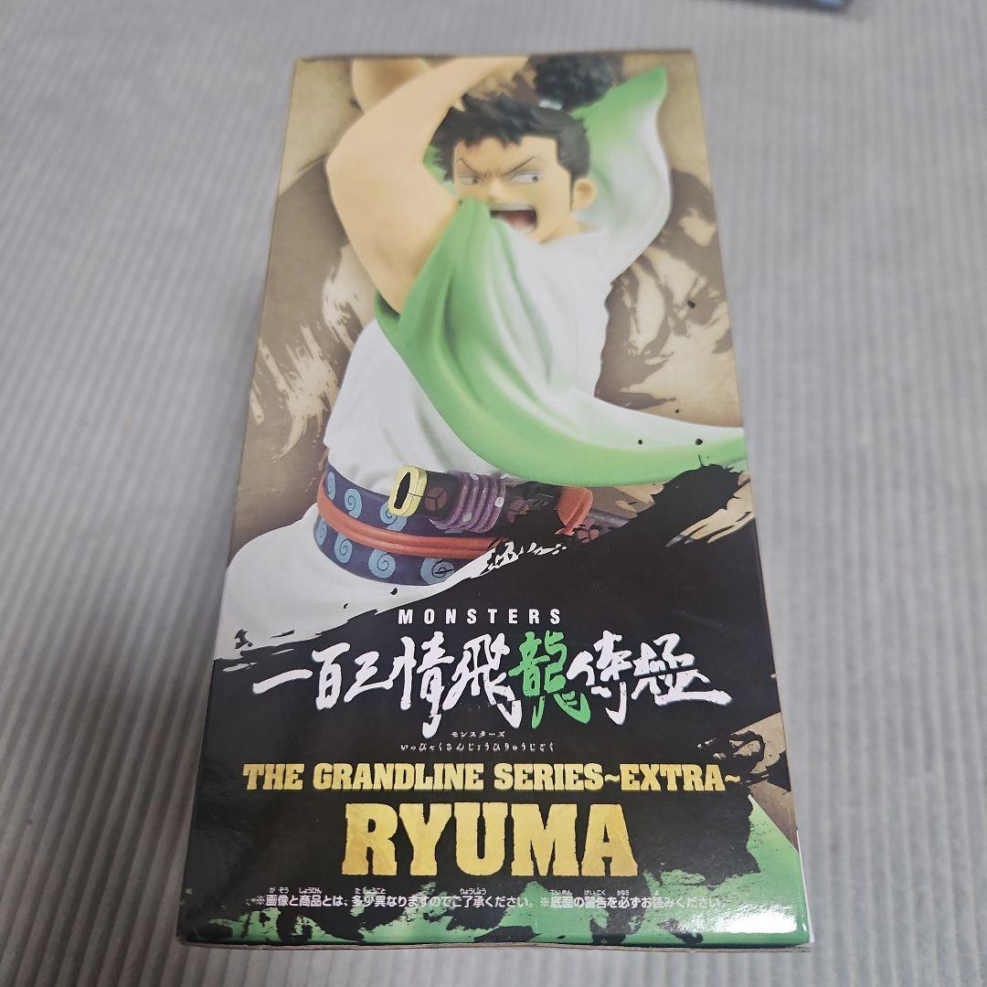 MONSTERS 一百三情飛龍侍極 DXF リューマ フィギュア - メルカリ