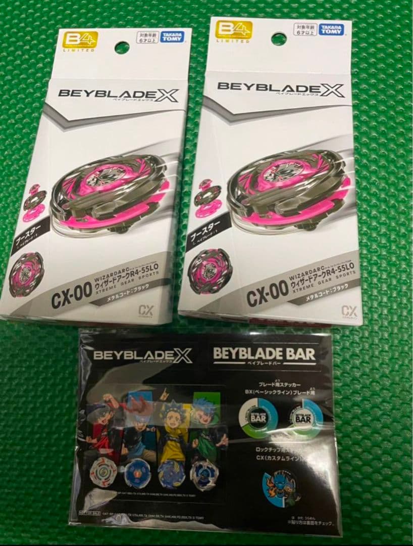 ベイブレード ウィザードアーク R4-55LO メタルコート ブラック　おまけ付