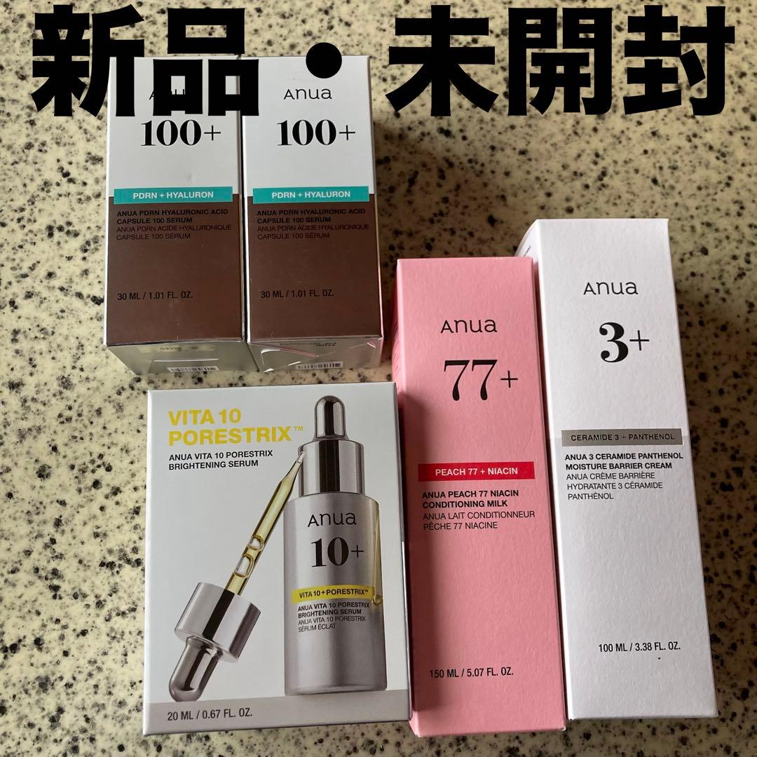 アヌア　スキンケア　まとめ売り