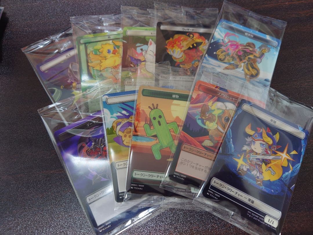 マジックザギャザリング ベーシックブースター プラトークン 全10種