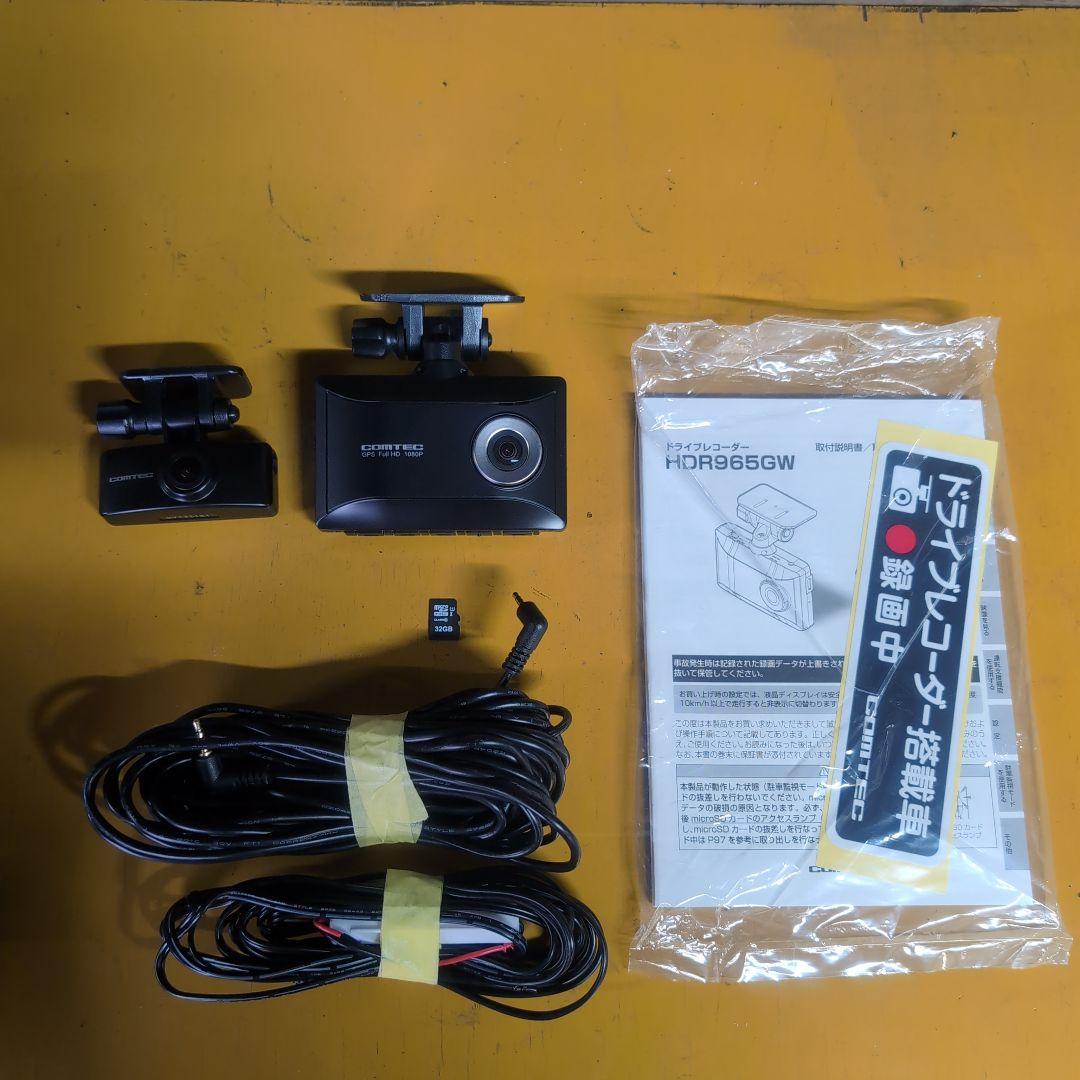 COMTEC コムテック HDR965GW ドライブレコーダー 前後カメラ - メルカリ