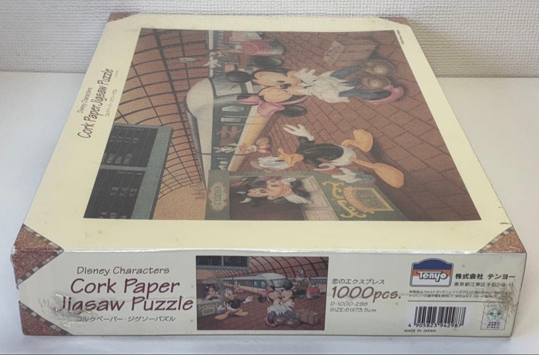 ディズニーキャラクターズ コルクペーパー・ジグソーパズル 恋の