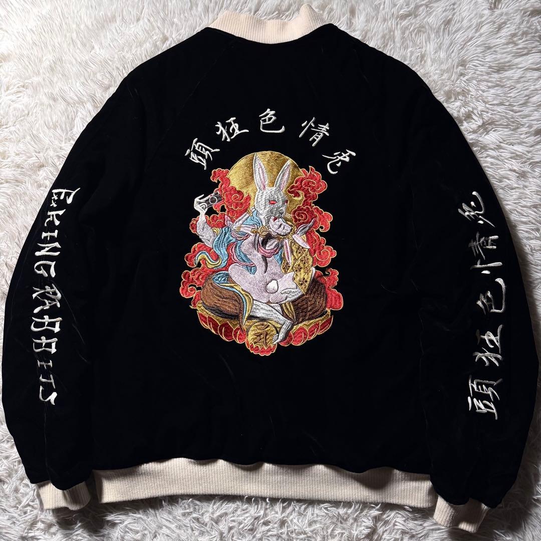 き*し様 美品/希少✨FR2 スカジャン　別珍　ベロア　刺繍　ブラック　L