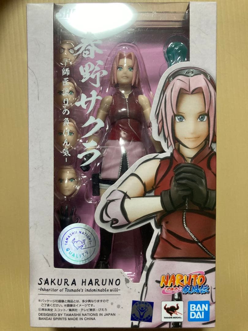 S.H.Figuarts ナルト　5体セット