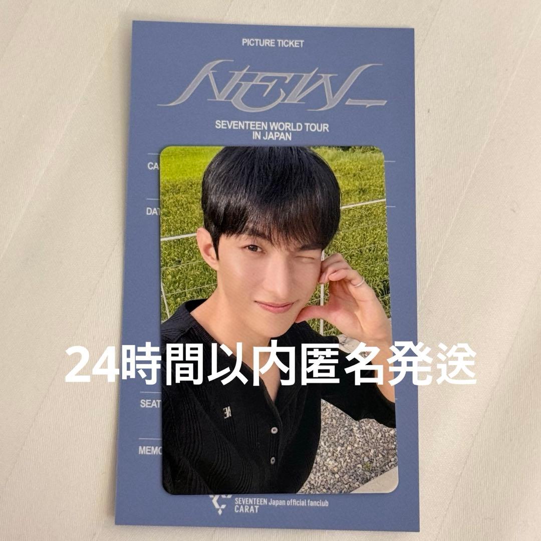 SEVENTEEN NEW_ CARAT ブース　ドギョム