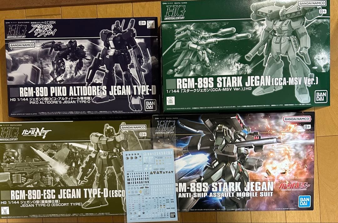 HGUC ジェガン機4点＋デカール セット HGUC ジェガンF91 Ver.3機セット【水転写式デカール付属】 本日2021年