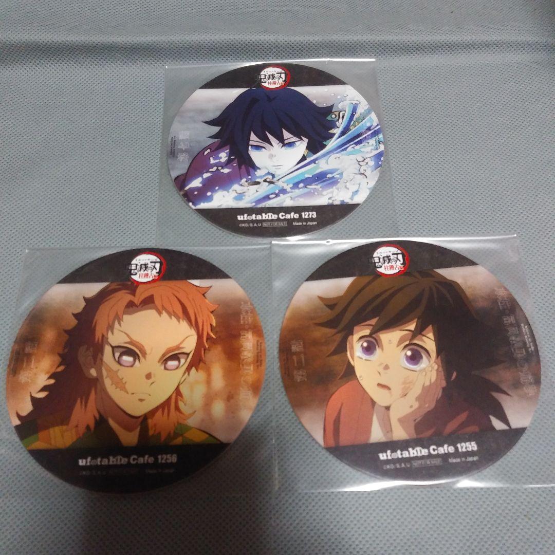 鬼滅の刃 ufotable cafeドリンクコースター 冨岡義勇 錆兎 セット