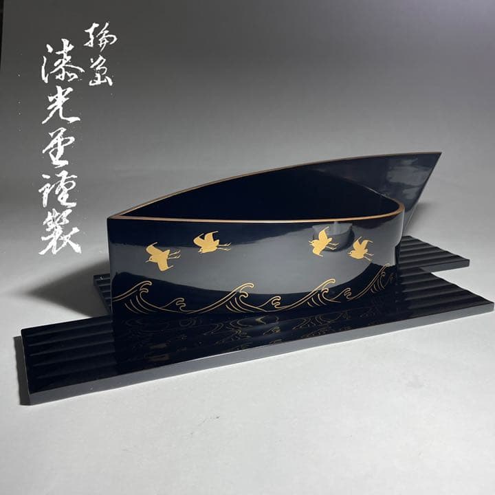 ◆輪島塗 花器 『輪島漆光堂謹製』波千鳥の図 本漆◆