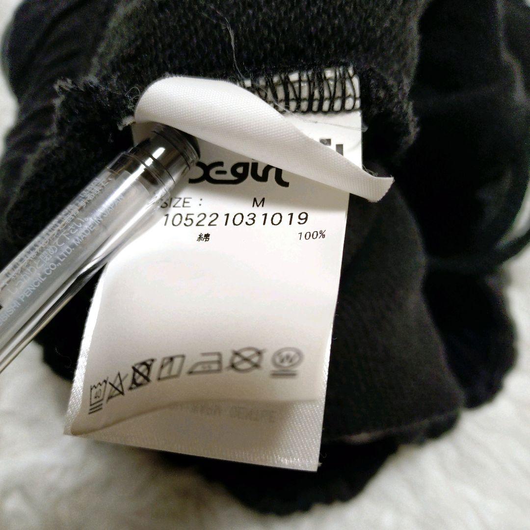 X-girl チェンソーマン スウェット パンツ レゼ マキマ 吉田 レゼ篇 M